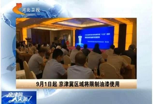 環(huán)保風(fēng)暴持續(xù)升級，建筑、工業(yè)、家具行業(yè)全面聚焦“油轉(zhuǎn)水”！