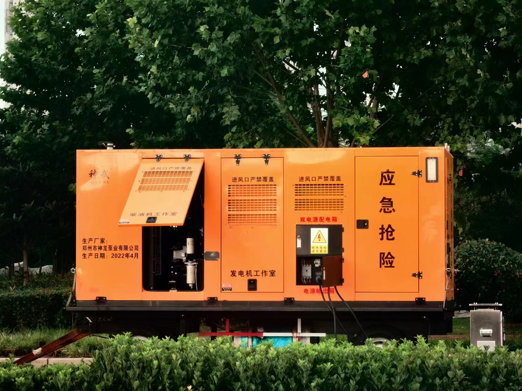 雨季來臨，神龍大流量排水單元堅(jiān)守在易積水路段